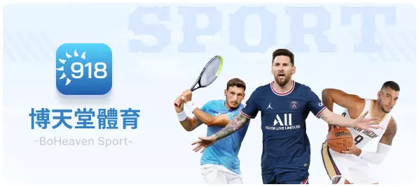 博天堂體育球版娛樂城