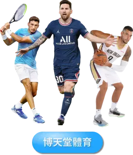 super體育-現金版球版娛樂城